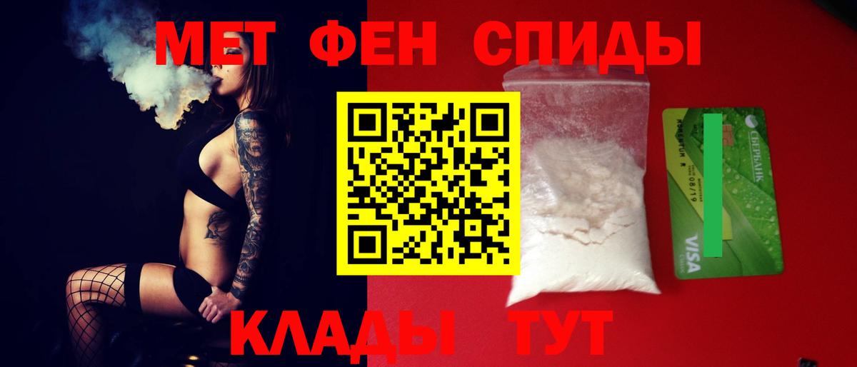 Amphetamine 98% Балтийск