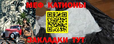 бошки Комсомольск-на-Амуре