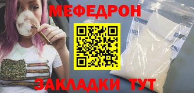 бошки Комсомольск-на-Амуре