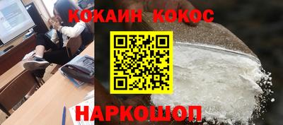 кокс Конаково