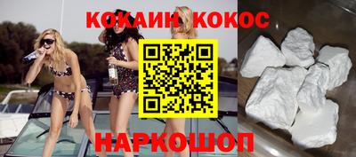 наркотики Коммунар