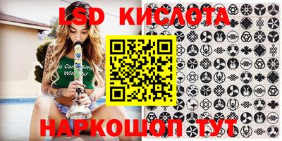 бошки Комсомольск-на-Амуре