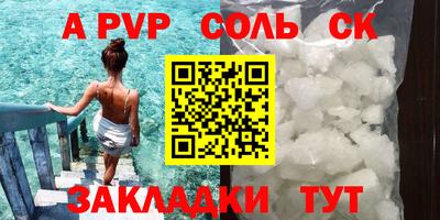 наркотики Коммунар