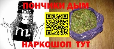 наркотики Коммунар