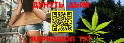 бошки Комсомольск-на-Амуре