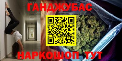 бошки Комсомольск-на-Амуре