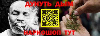 бошки Комсомольск-на-Амуре