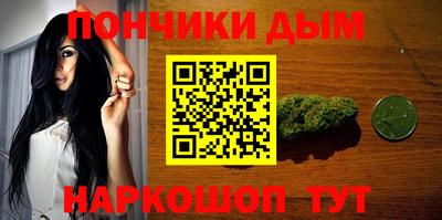 наркотики Коммунар