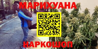 наркотики Коммунар