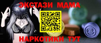бошки Комсомольск-на-Амуре