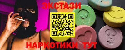 наркотики Коммунар
