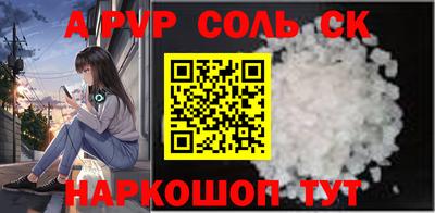 бошки Комсомольск-на-Амуре