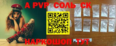 наркотики Коммунар