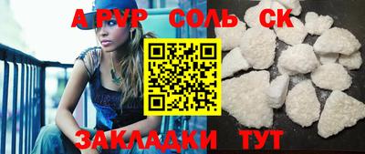 бошки Комсомольск-на-Амуре