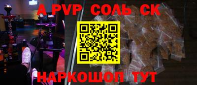 кокс Конаково