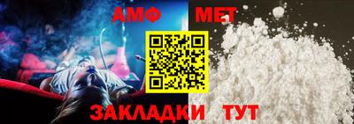 бошки Комсомольск-на-Амуре