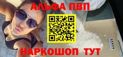 наркотики Коммунар
