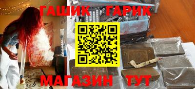 бошки Комсомольск-на-Амуре