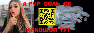 кокс Конаково
