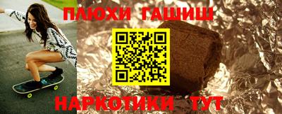 бошки Комсомольск-на-Амуре