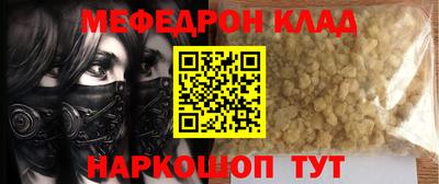 бошки Комсомольск-на-Амуре