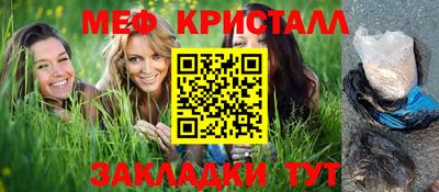 бошки Комсомольск-на-Амуре