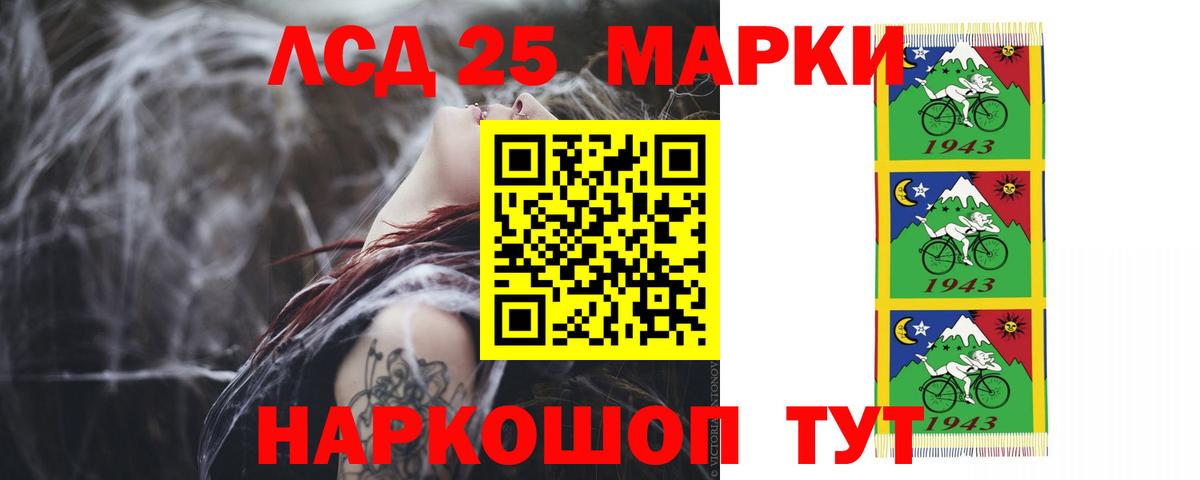 LSD-25 экстази ecstasy Балтийск