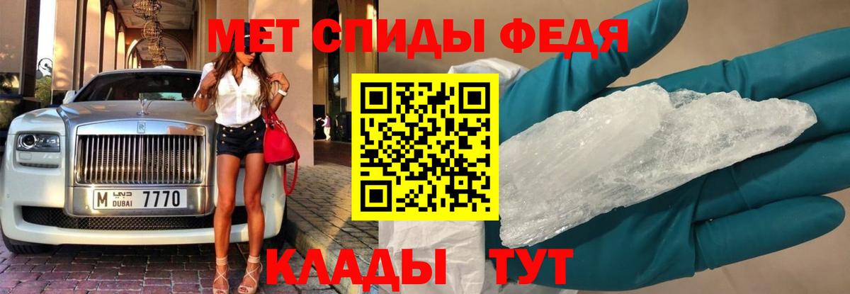 Балтийск  Первитин кристалл  Вход с VPN 