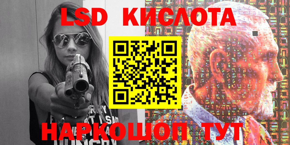 Марки NBOMe 1,5мг  Марки 25I-NBOMe  Балтийск  Вход с VPN 