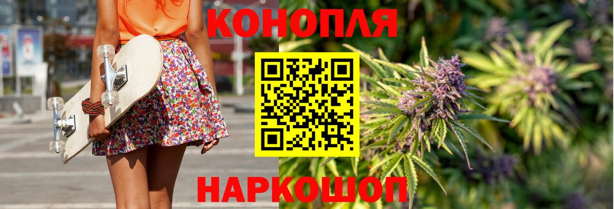 Канабис LSD WEED Балтийск